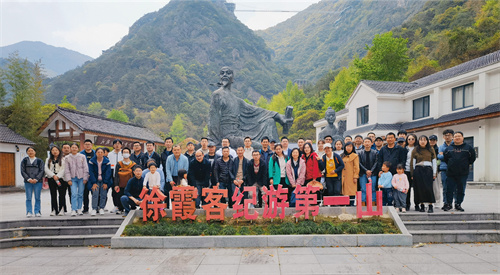 閑游別樣古鎮(zhèn)，寄情春光山水——高分子分工會(huì)開展春游活動(dòng)